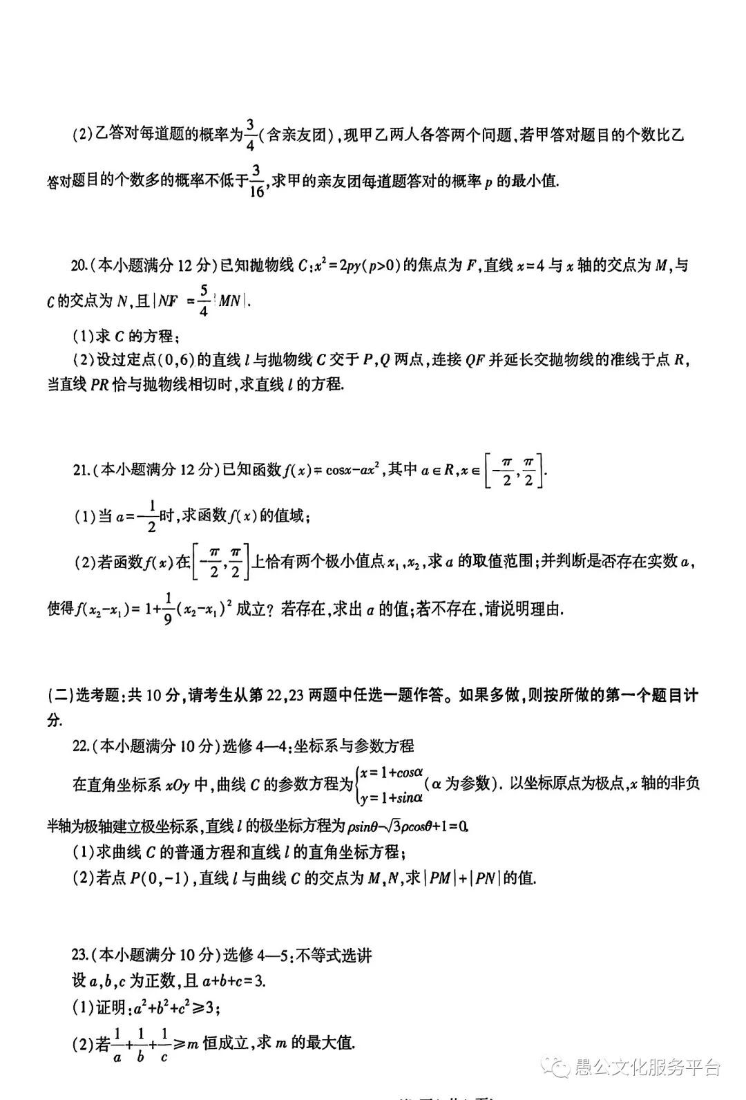 云开体育app入口下载官网