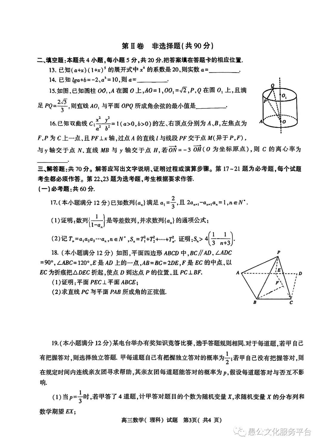 世界之窗极速版清爽版