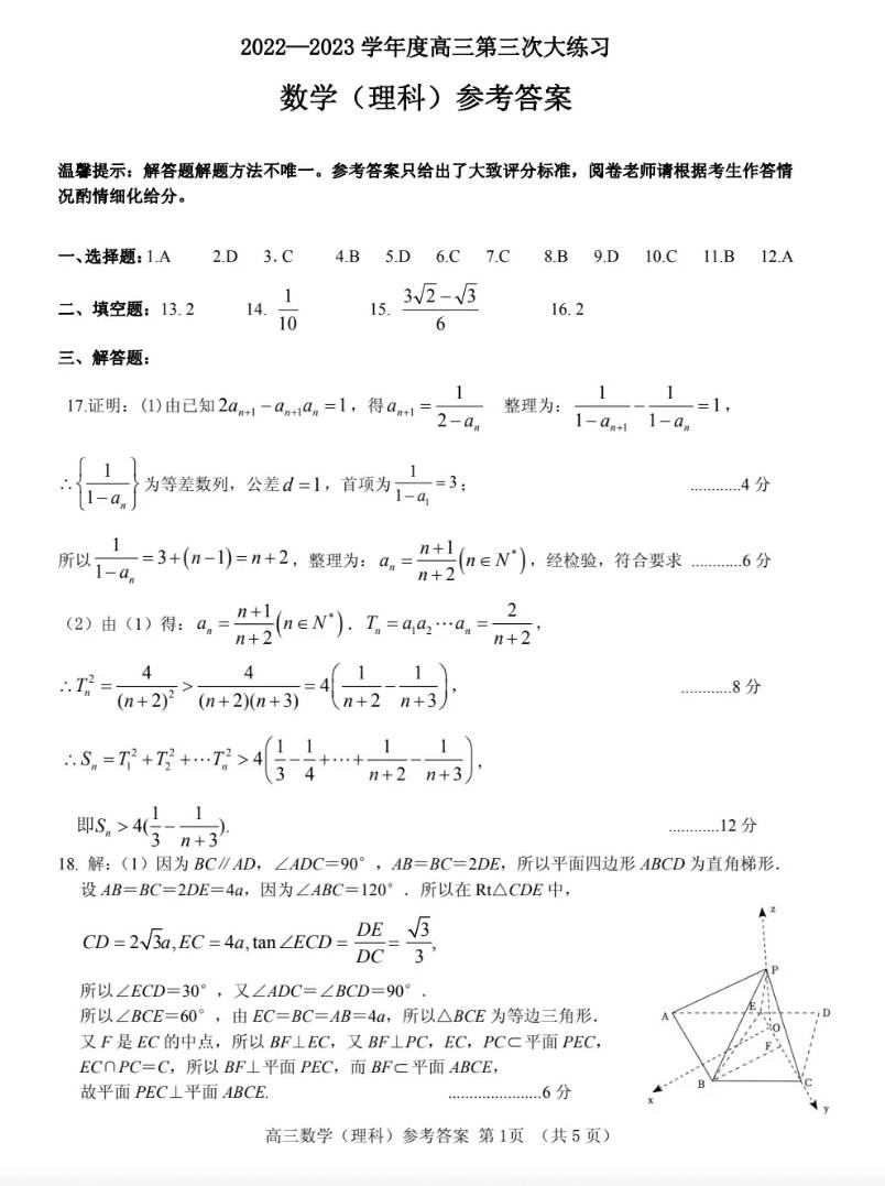 文鼎cs书宋二字体