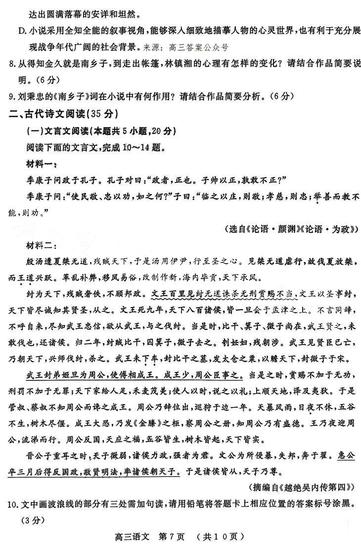 公海赌船app2025版心法道业系统界面