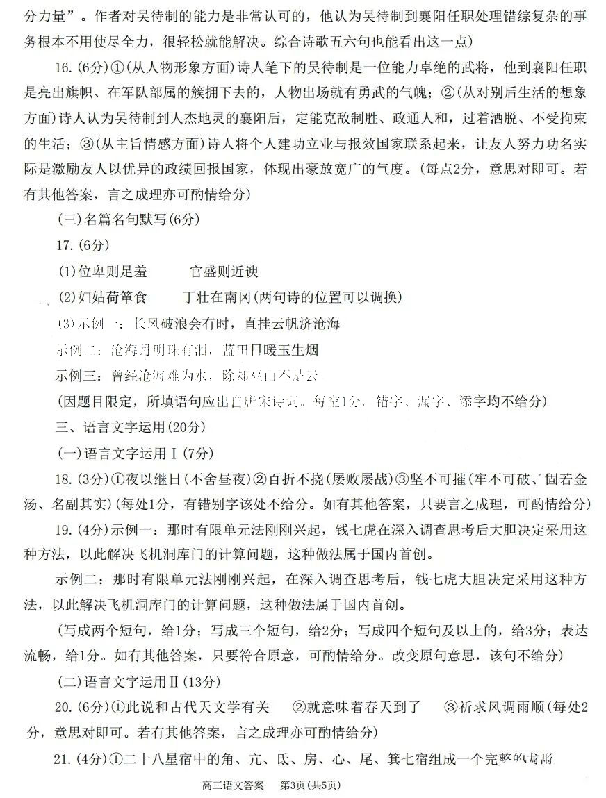 必一运动官网安卓版二维码