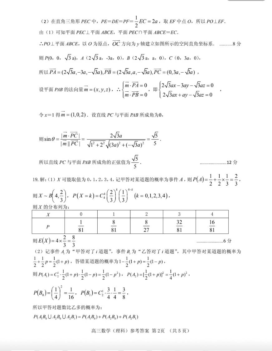 河南汽车维修平台APP