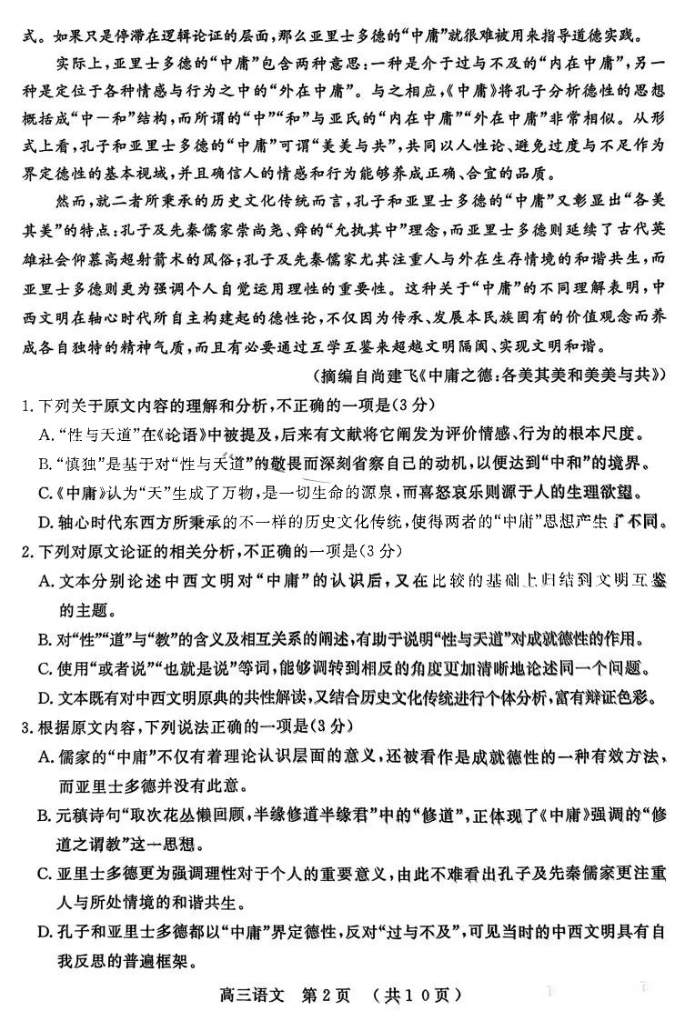 华为版宫廷q传手游