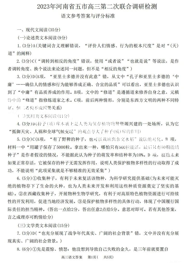 必博体育appV1.1专业版