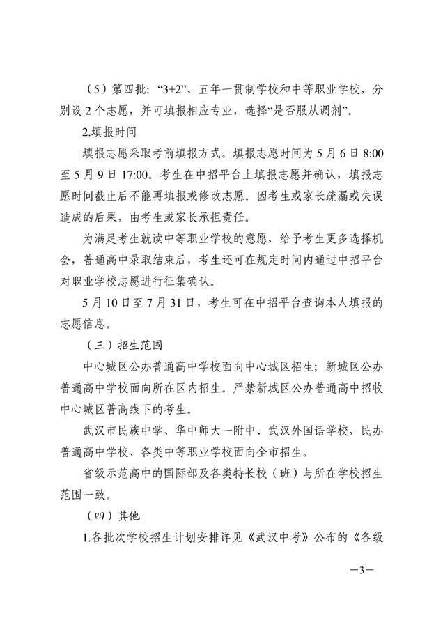 穿越火线ZERO 2025版 武器自定义界面