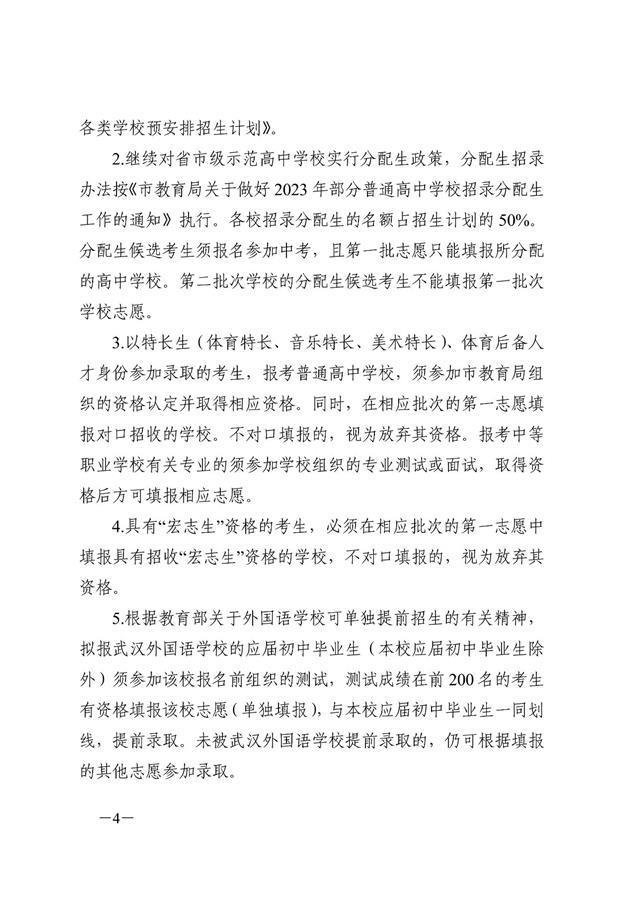 55世纪app安装安卓版二维码