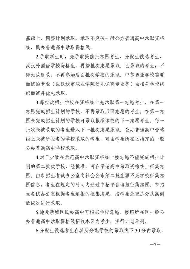 乐途appV4.7专业版