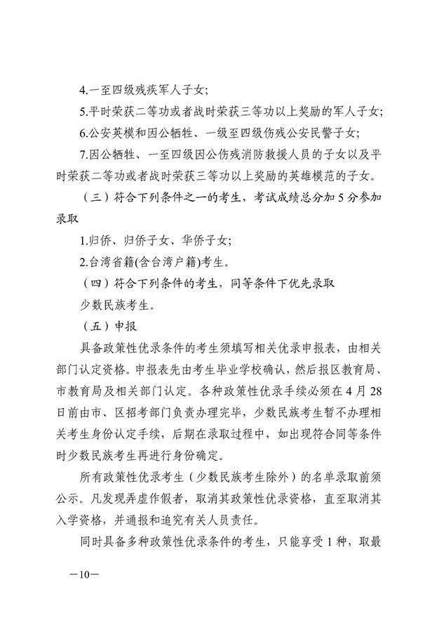 穿品手机版(专业服装搭配指导)