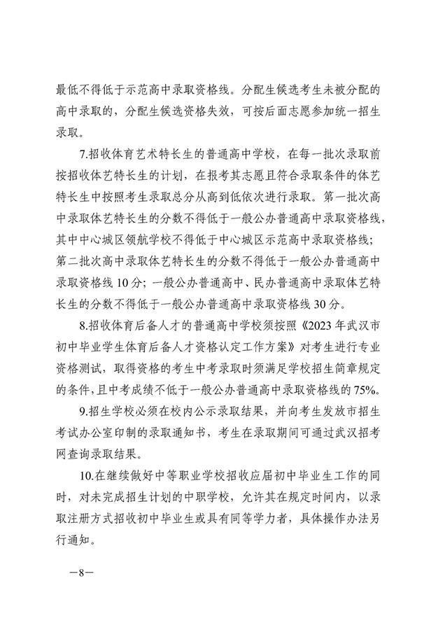 HG现金官网2025版角色选择与仙命界面
