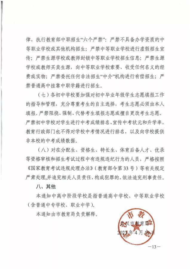 乱斗妖灵妖官方版