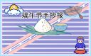 战神觉醒