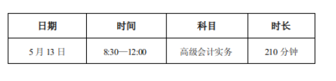 boB体育APP安卓版二维码