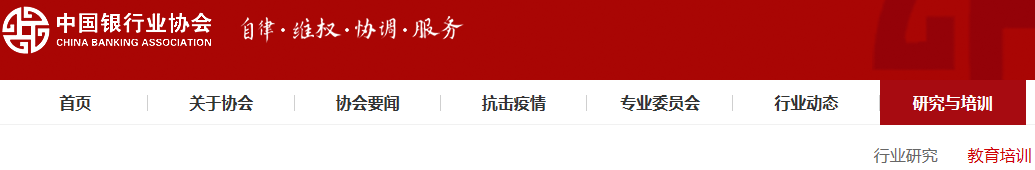 eman安卓版