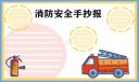贵州药材APP
