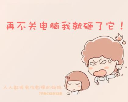 eman安卓版