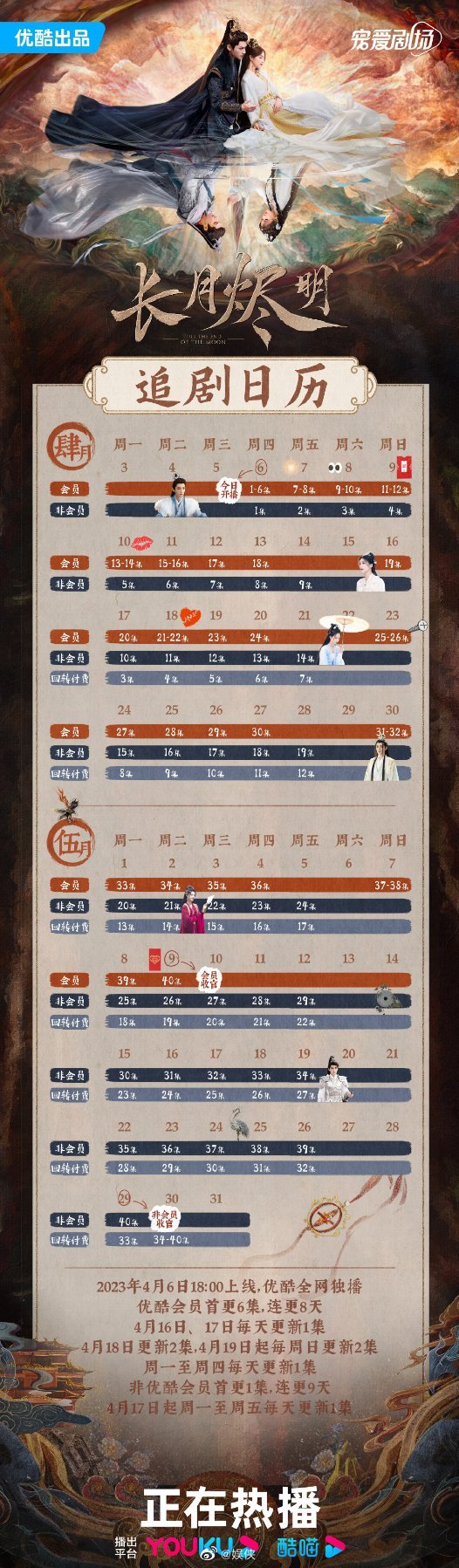 飞虎国际appV5.9专业版