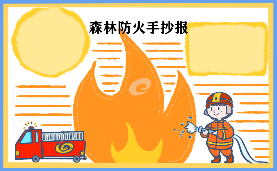 贵州药材APP