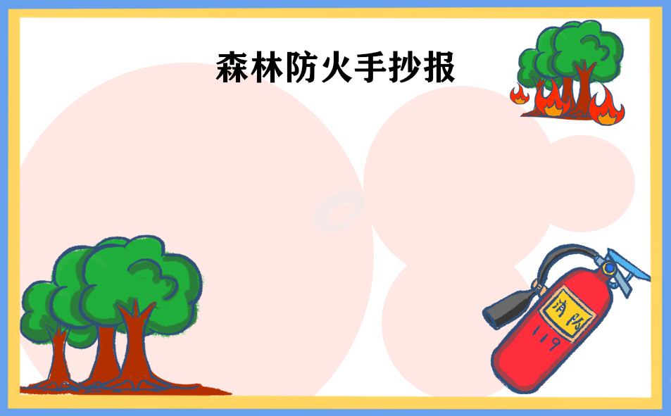 贵州药材APP
