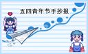 体育外围appappV7.2专业版