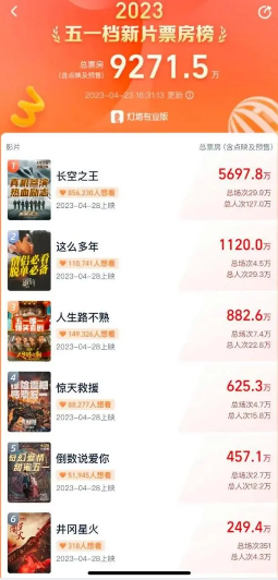 贵州药材APP
