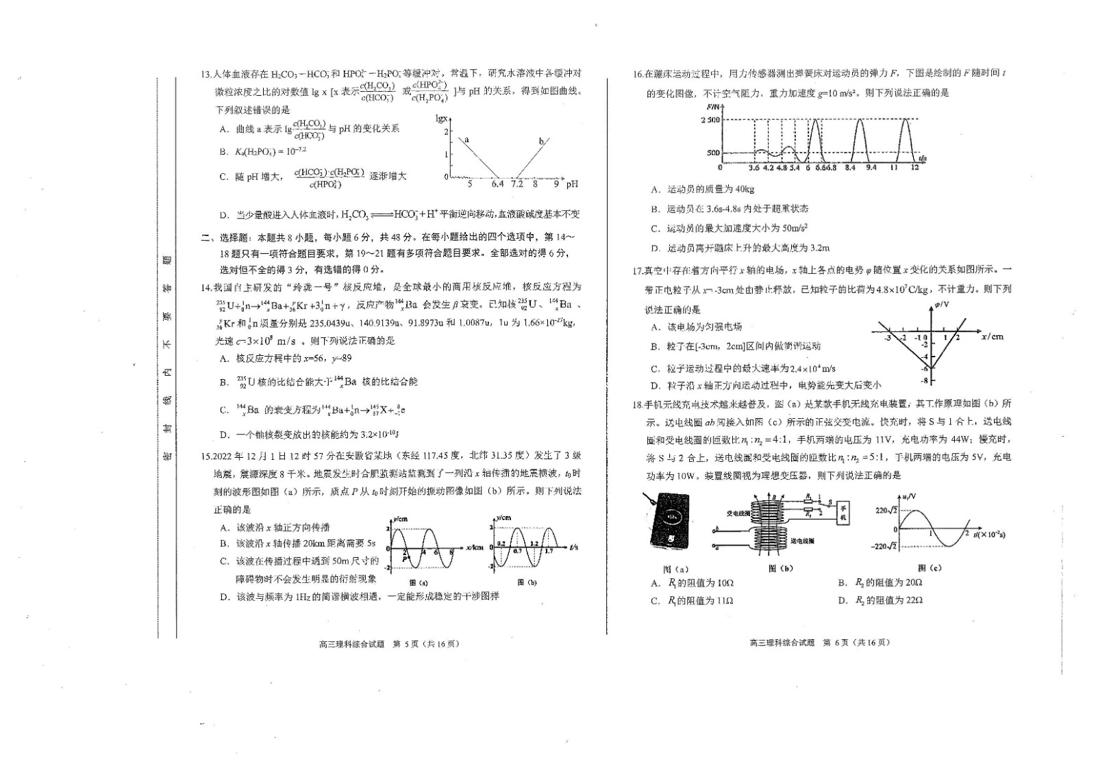 kaiyun.cn登录入口官网V7.3专业版