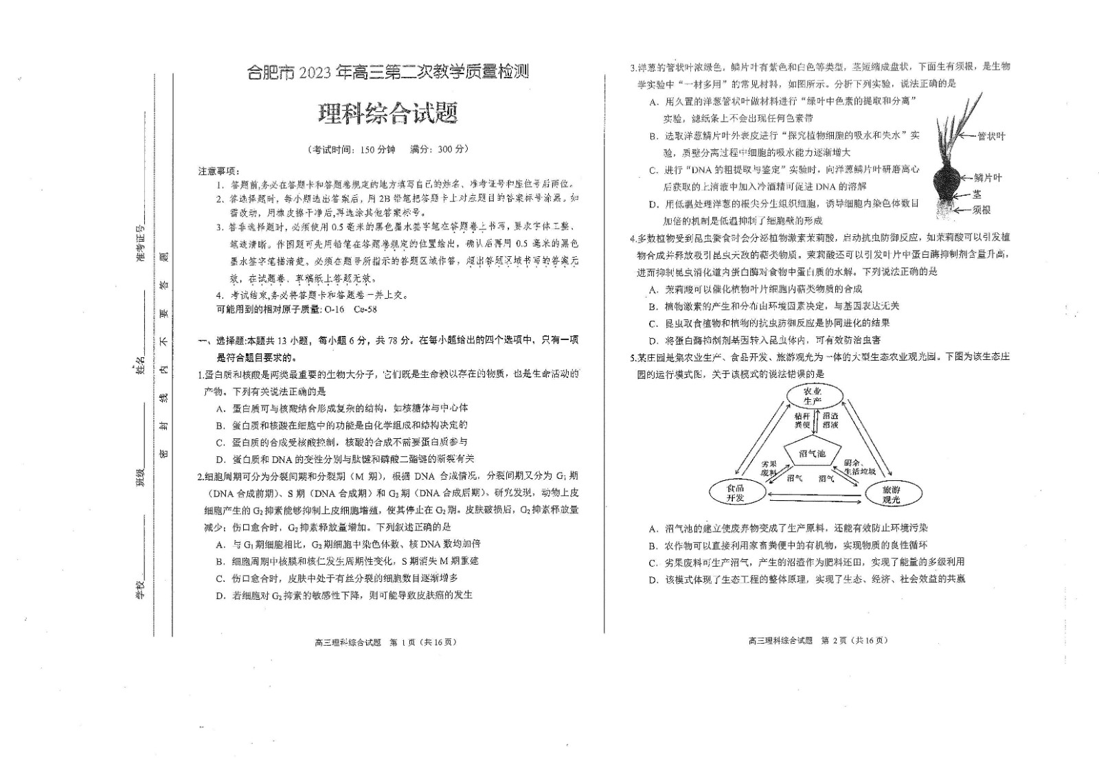 J6appV4.9专业版