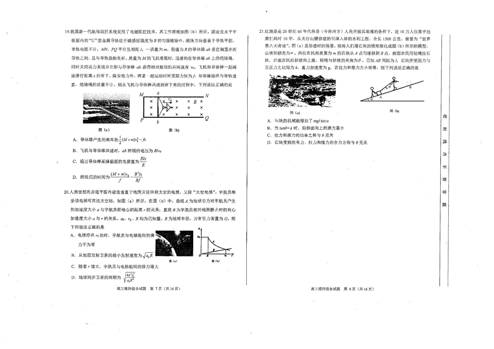 开云线上登录平台入口V9.5专业版