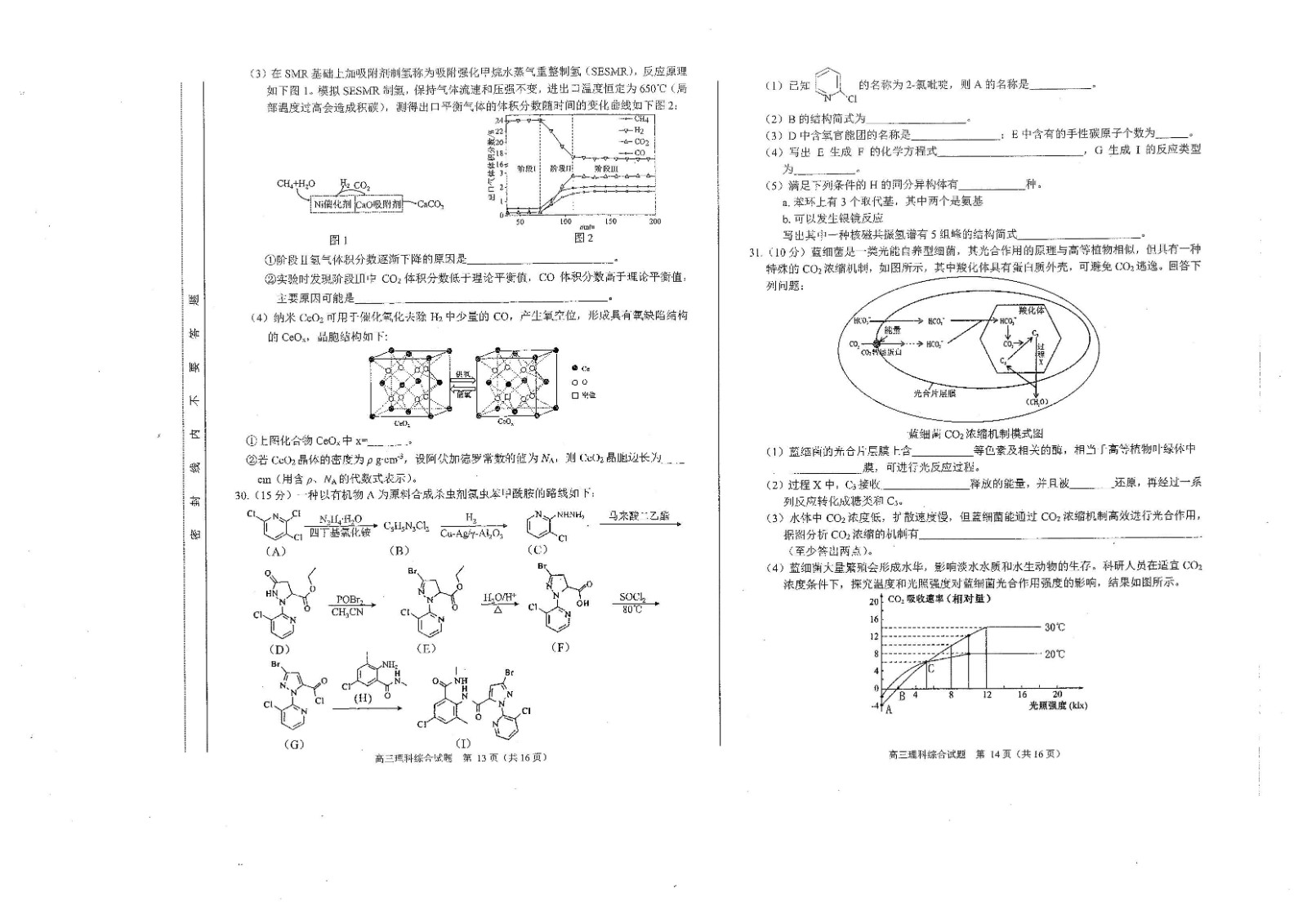 qu56.appappV7.8专业版