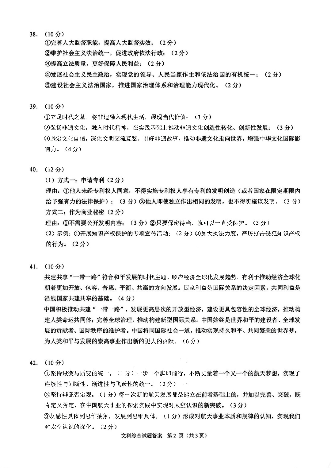 小熊洗车APP