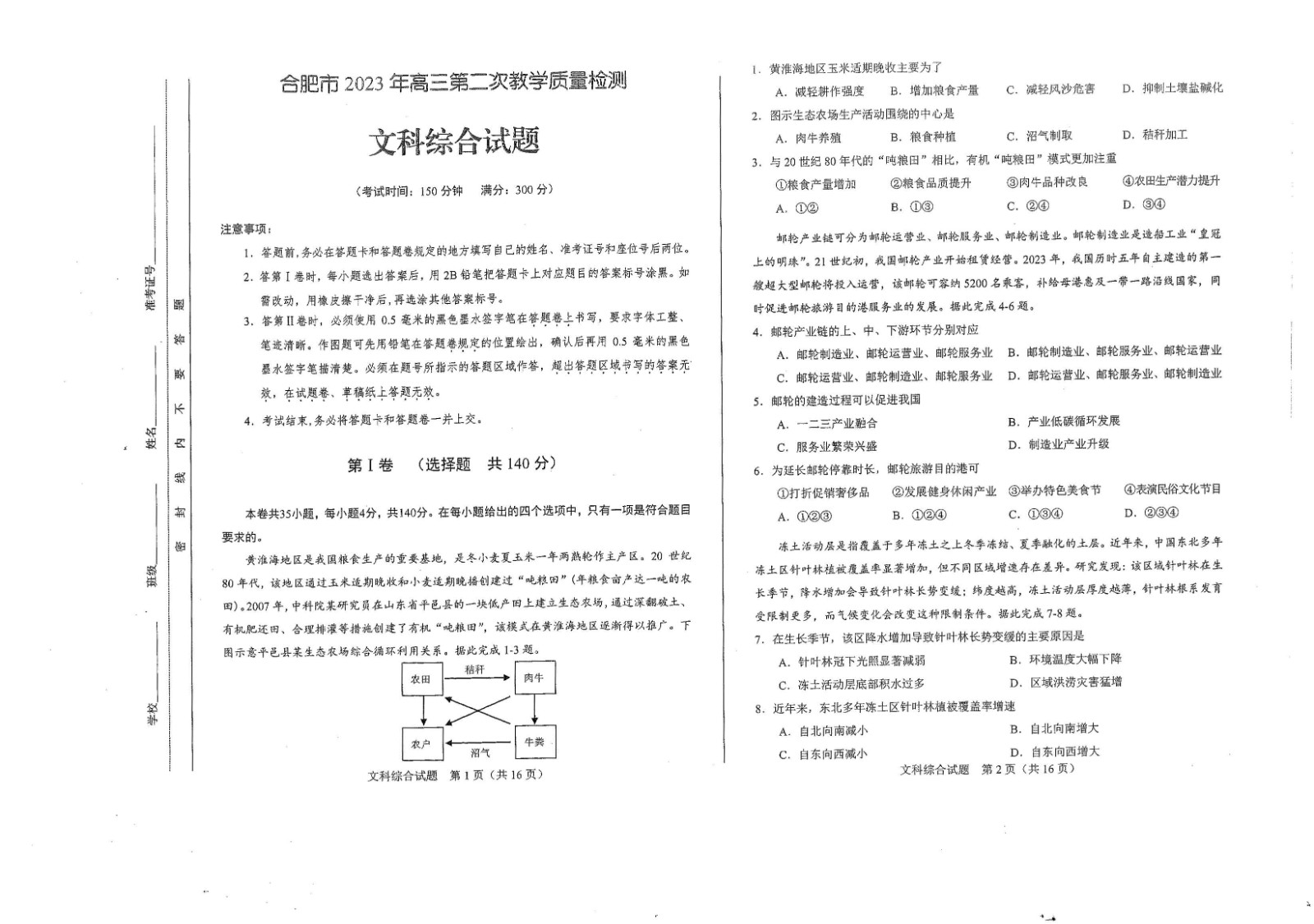 点点娱乐appV4.6专业版