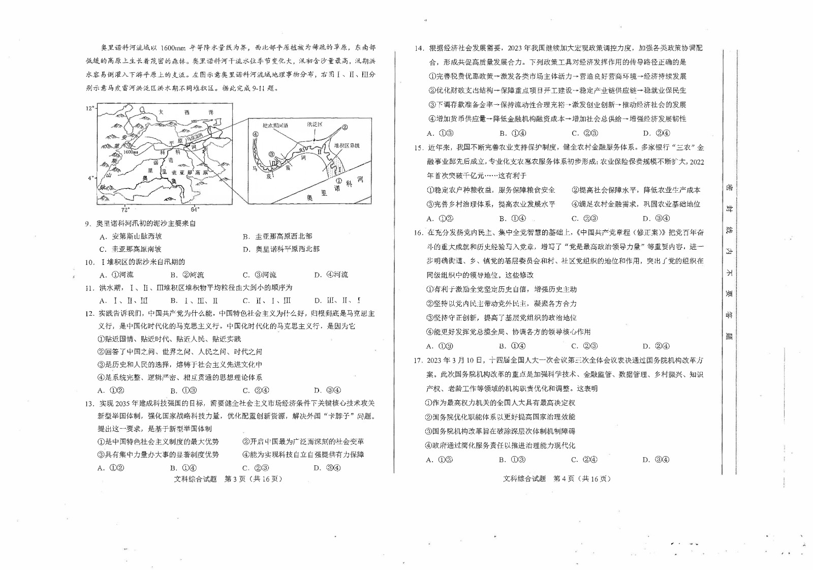小熊洗车APP