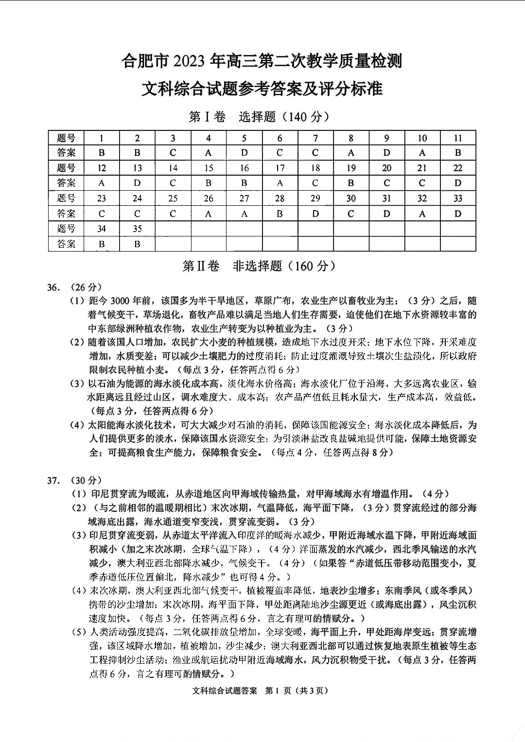 bet365亚洲版