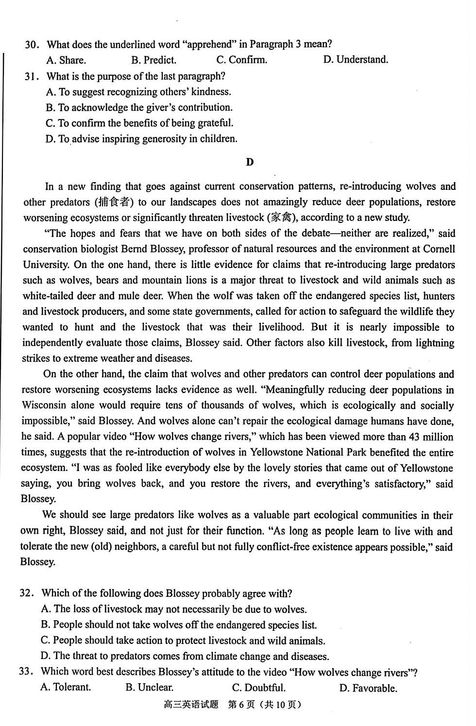 小熊洗车APP