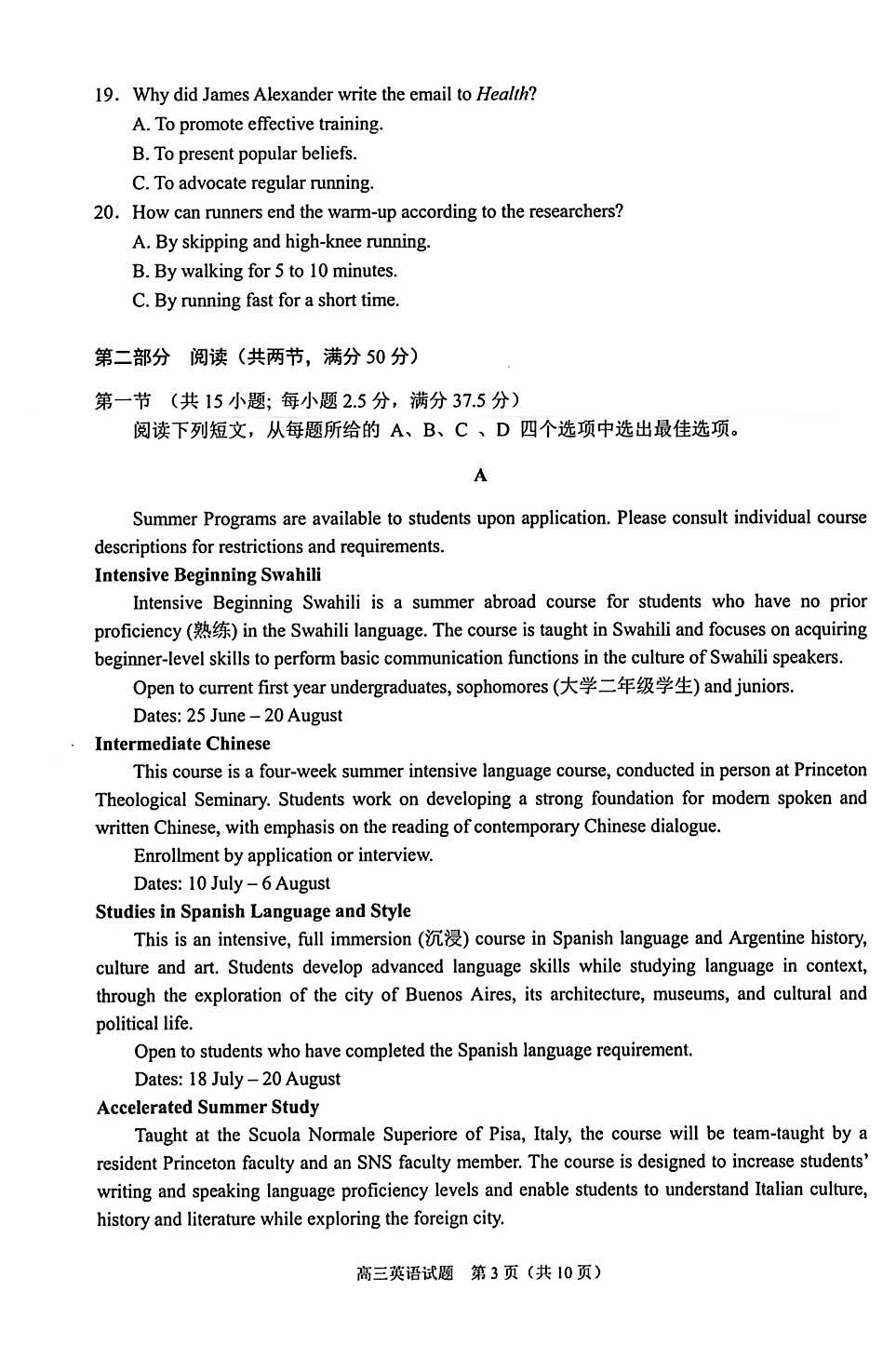小熊洗车APP