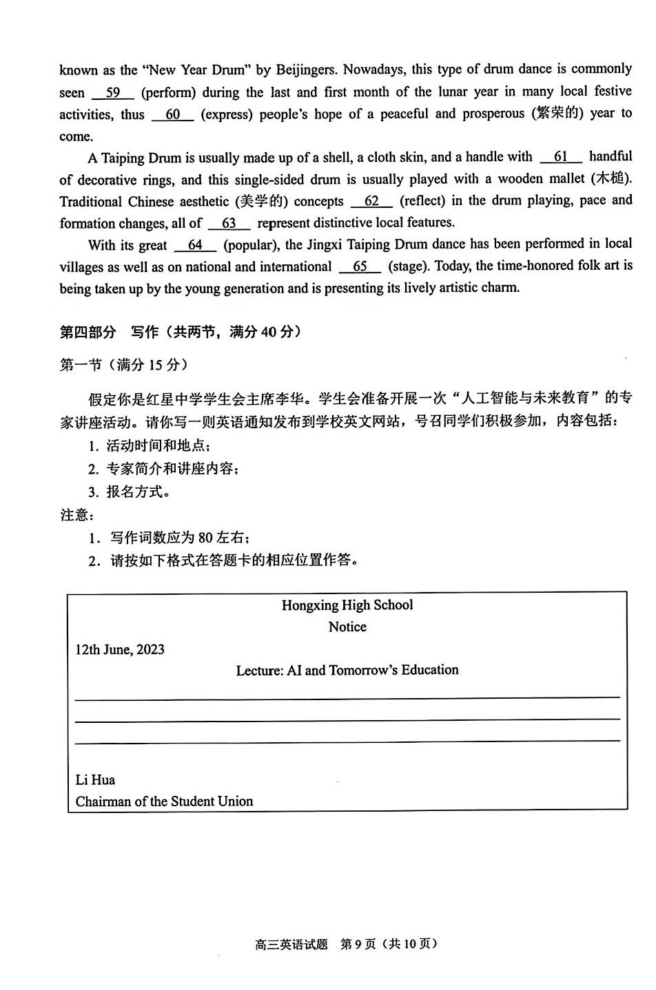 上古卷轴5SALA精剪新发型MOD