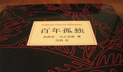 贵州药材APP