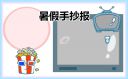 QQ工具栏(QQToolbar)
