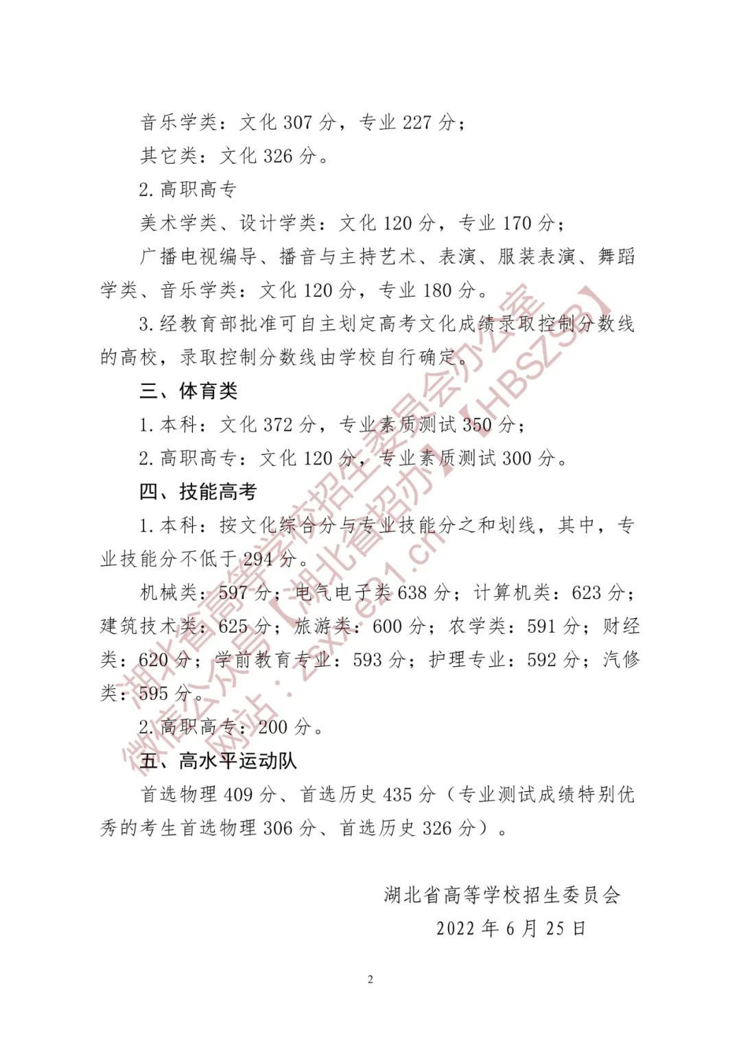 非法赌博appV9.1专业版