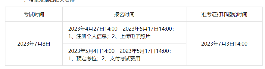 逃离鬼镇2手机版