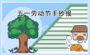 乐彩VIP登录