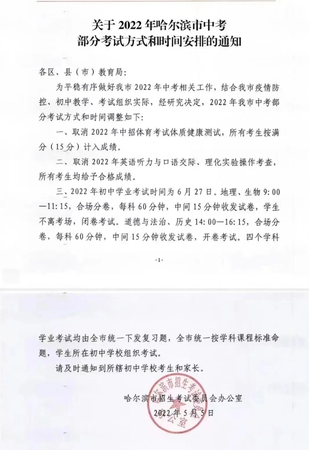 小熊洗车APP