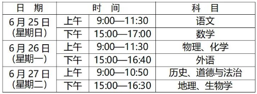 博亚入口安卓版二维码