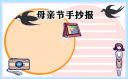 小熊洗车APP