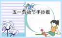澳门广东会app安卓版二维码