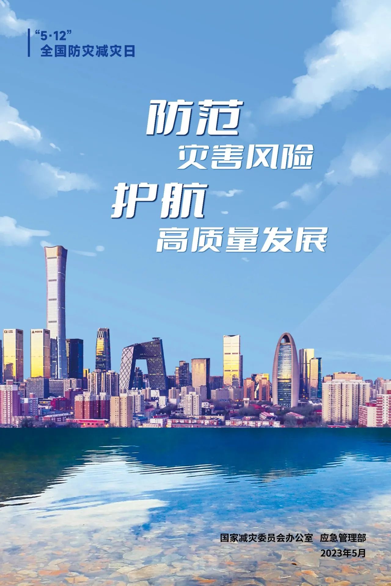 贵州药材APP