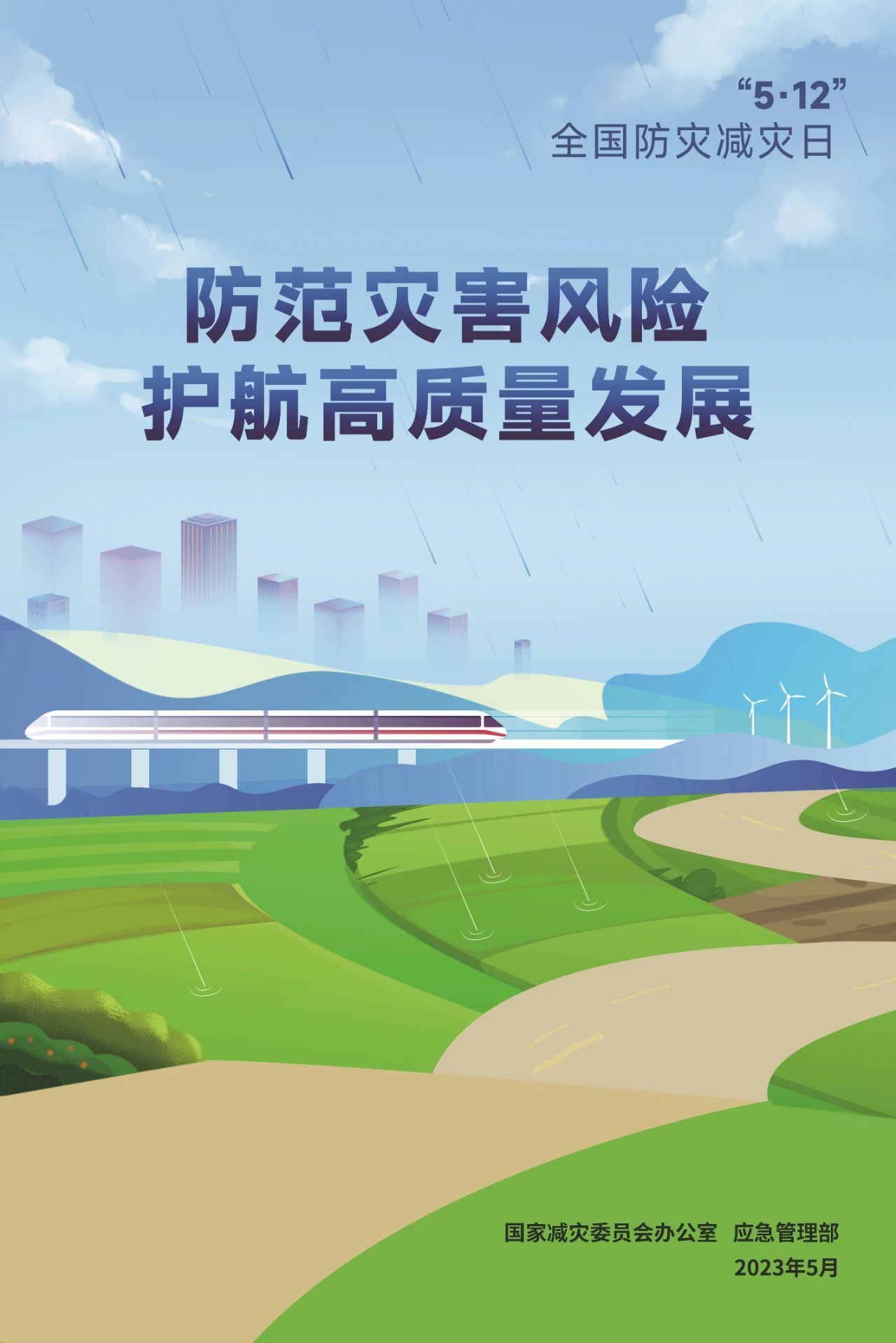 6163银河app安卓版二维码