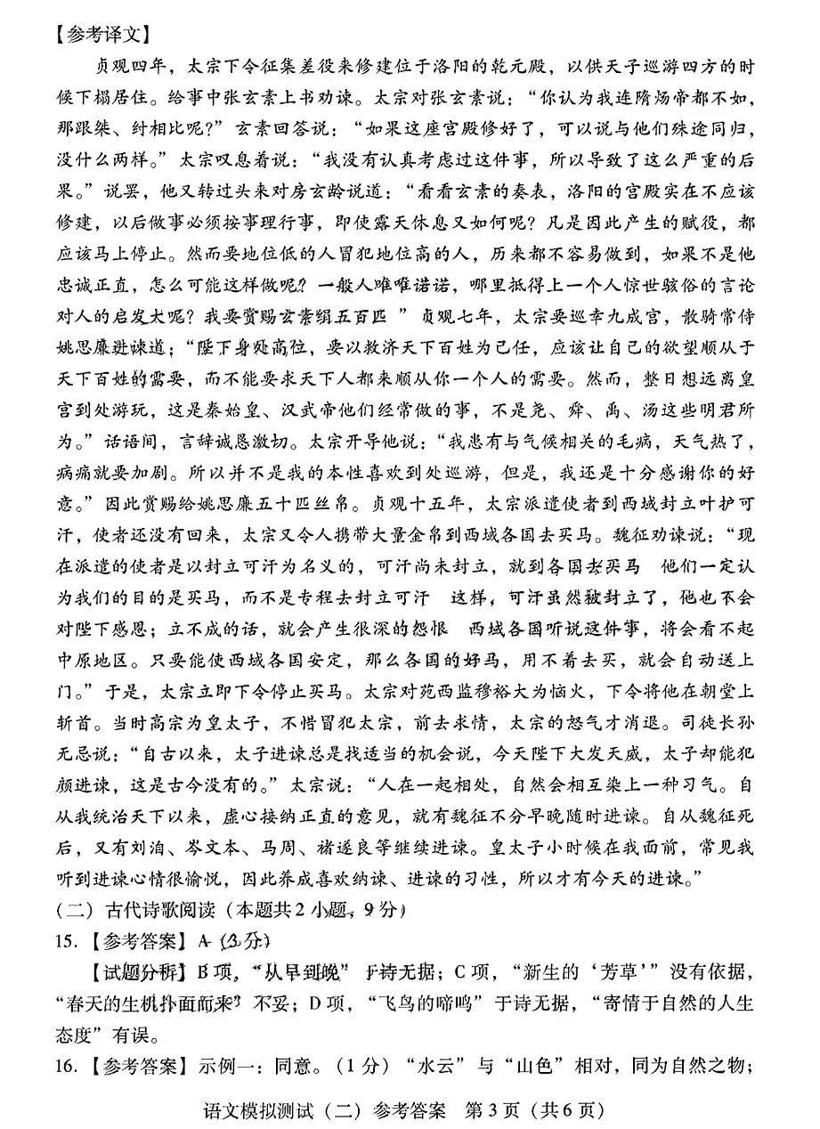 元亨app安卓版二维码