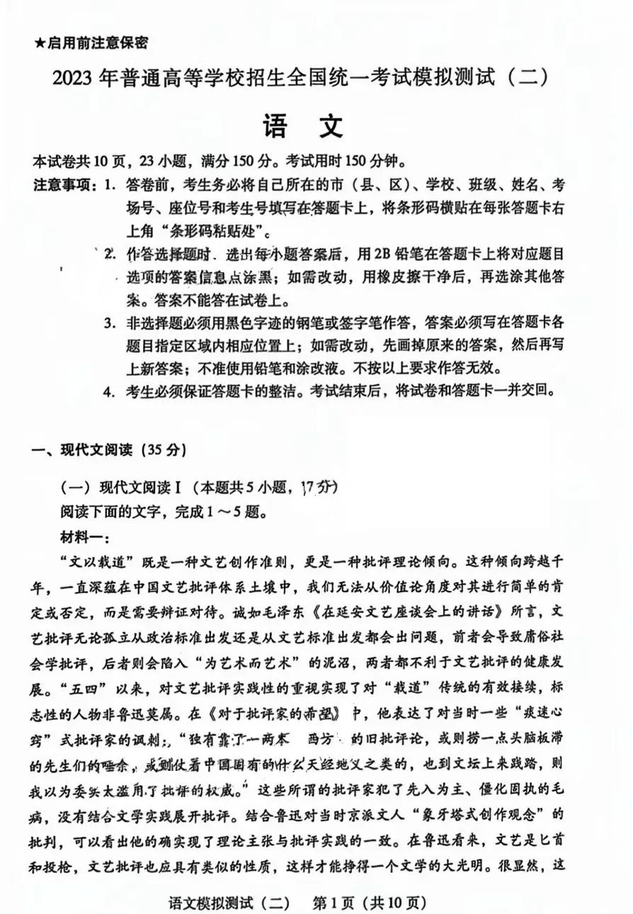 okpayapp安卓版二维码
