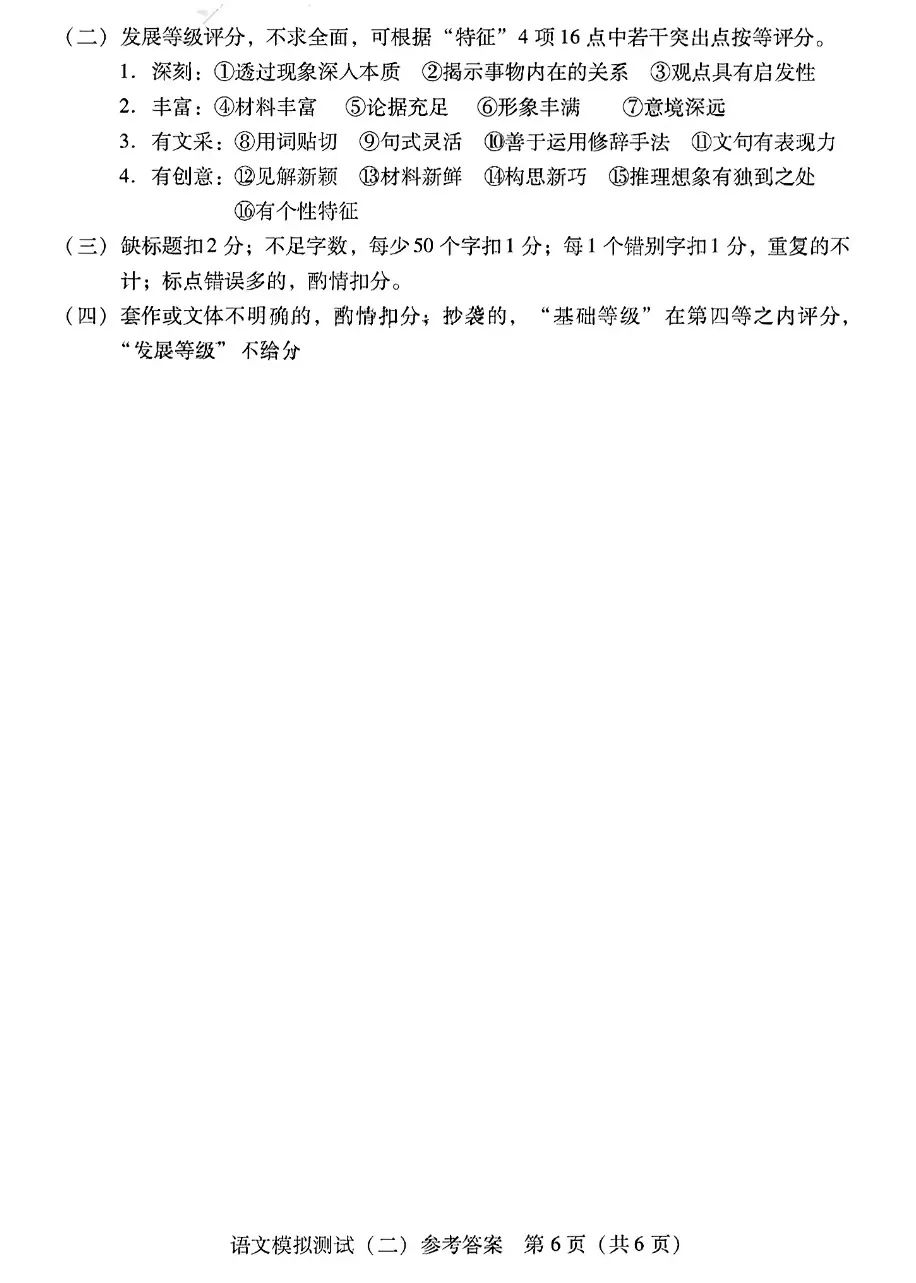 贵州药材APP