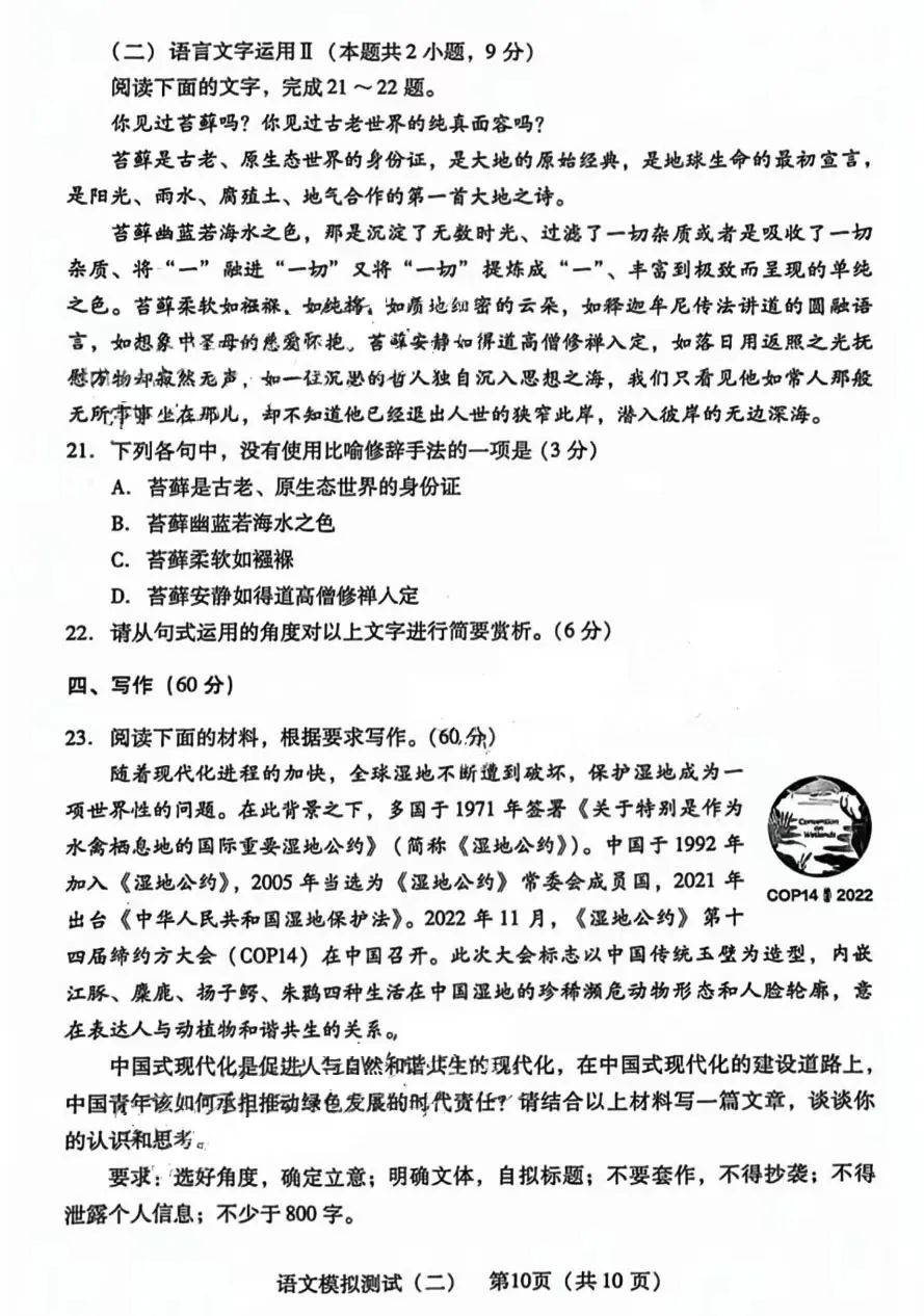 河南汽车维修平台APP